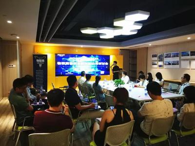 南山科技服務活動-物聯網智能家居創新應用研討會成功舉行