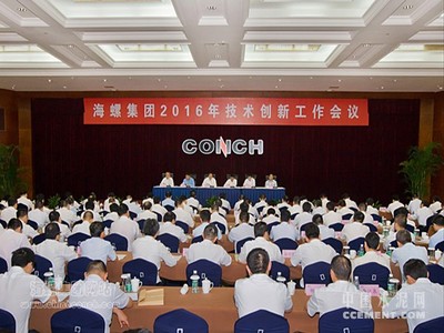 真抓實干逆勢上 精彩開局“十三五” ——2016年海螺集團改革發展與科技應用服務綜述